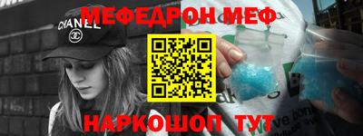 МДПВ Ливны