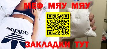 синтетический гашиш Кумертау