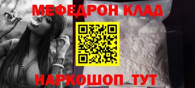бутират Кунгур