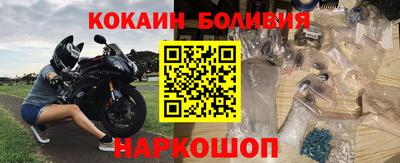 бутират Кунгур