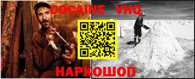 бутират Кунгур