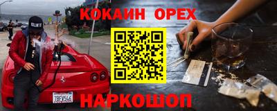 бутират Кунгур