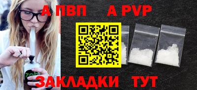 МДПВ Ливны