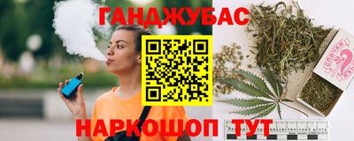тгк Ликино-Дулёво