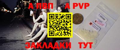 синтетический гашиш Кумертау