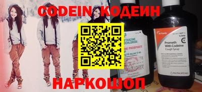 синтетический гашиш Кумертау