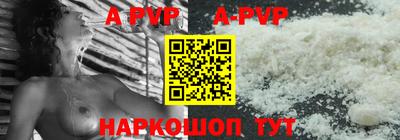 МДПВ Ливны