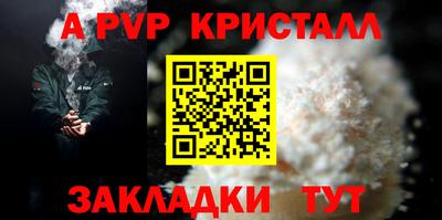 метадон Лесосибирск