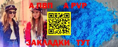 бутират Кунгур