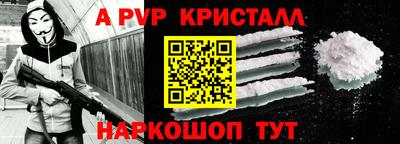 синтетический гашиш Кумертау