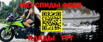 МДПВ Ливны