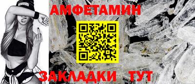 тгк Ликино-Дулёво