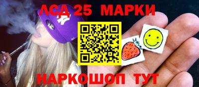 синтетический гашиш Кумертау