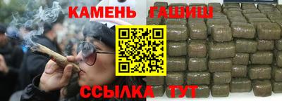 бутират Кунгур