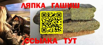 бутират Кунгур