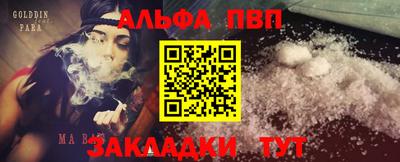 синтетический гашиш Кумертау