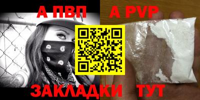 синтетический гашиш Кумертау