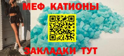 бутират Кунгур