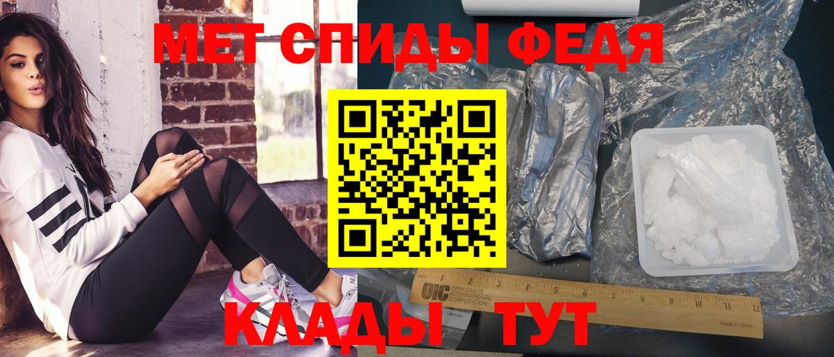 МЕТАМФЕТАМИН кристалл  Вход с VPN  Шатура 
