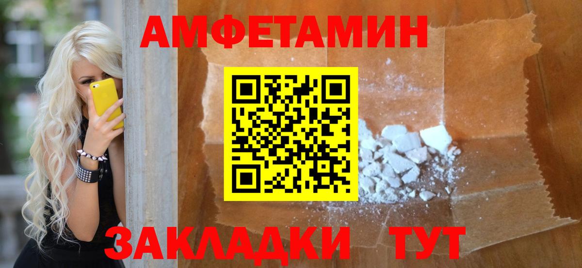Метамфетамин витя Шатура