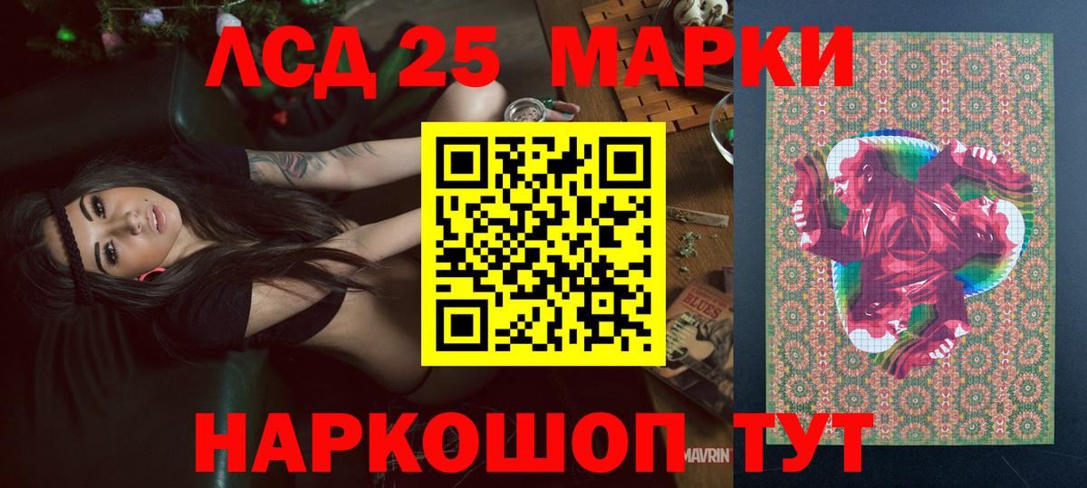 Шатура  Наркотические марки 1,5мг  Марки NBOMe  Вход с VPN  Наркотические марки 1,5мг 