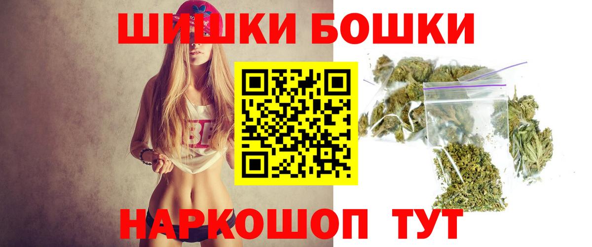Шатура  Бошки марихуана конопля  Конопля индика  Марихуана марихуана  Вход с VPN 